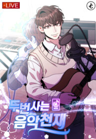 Cover 49591