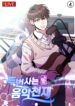 Cover 49591