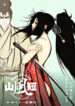 Cover 49595