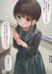 Cover 49597