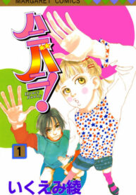 Cover 49603