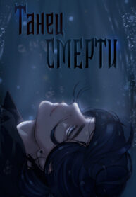 Cover 49612