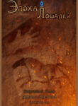 Cover 49615