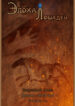 Cover 49615