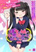 Cover 49621