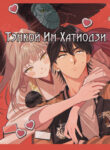 Cover 49623