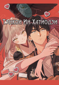 Cover 49623