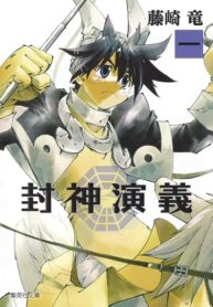 Cover 49630