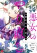 Cover 49635