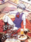 Cover 49655