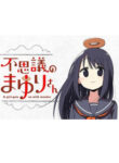 Cover 49657