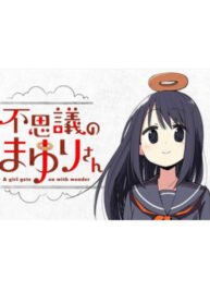 Cover 49657