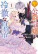 Cover 49669