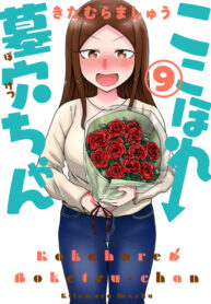 Cover 49684