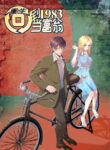 Cover 49718