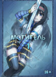 Cover 49726