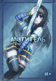 Cover 49726