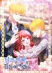 Cover 49734