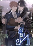 Cover 49736