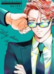 Cover 49739