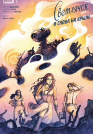 Cover 49744