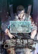 Cover 49748