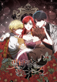 Cover 49750