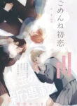 Cover 49752