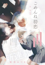 Cover 49752