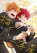 Cover 49775
