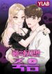 Cover 49782