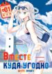 Cover 49794