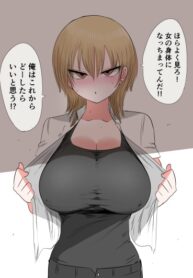 Cover 49804