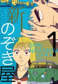 Cover 49808