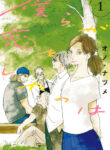 Cover 49814