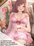 Cover 49844
