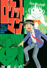 Cover 49856