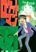 Cover 49856