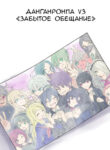 Cover 49860
