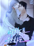 Cover 49876