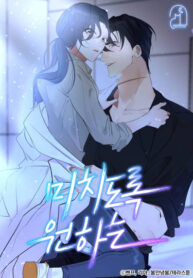 Cover 49876