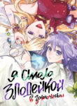 Cover 49890