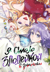 Cover 49890