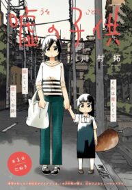 Cover 49922