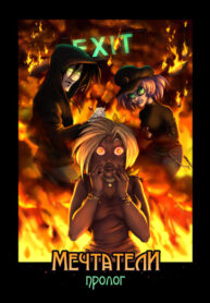 Cover 49932