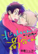 Cover 49934