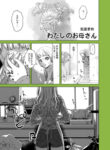 Cover 49944