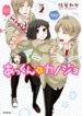 Cover 49986