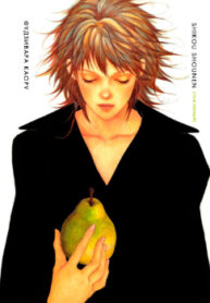 Cover 49988