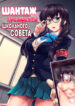 Cover 49992